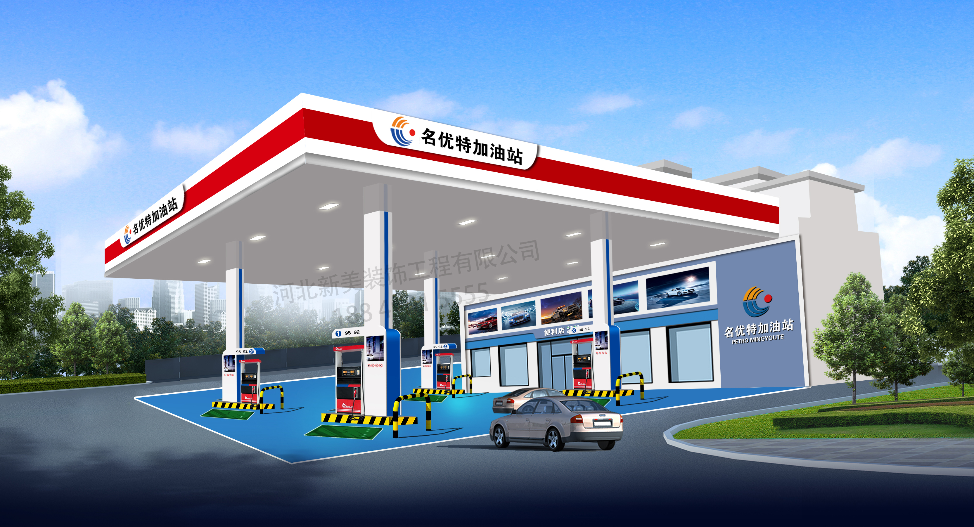 加油站效果圖