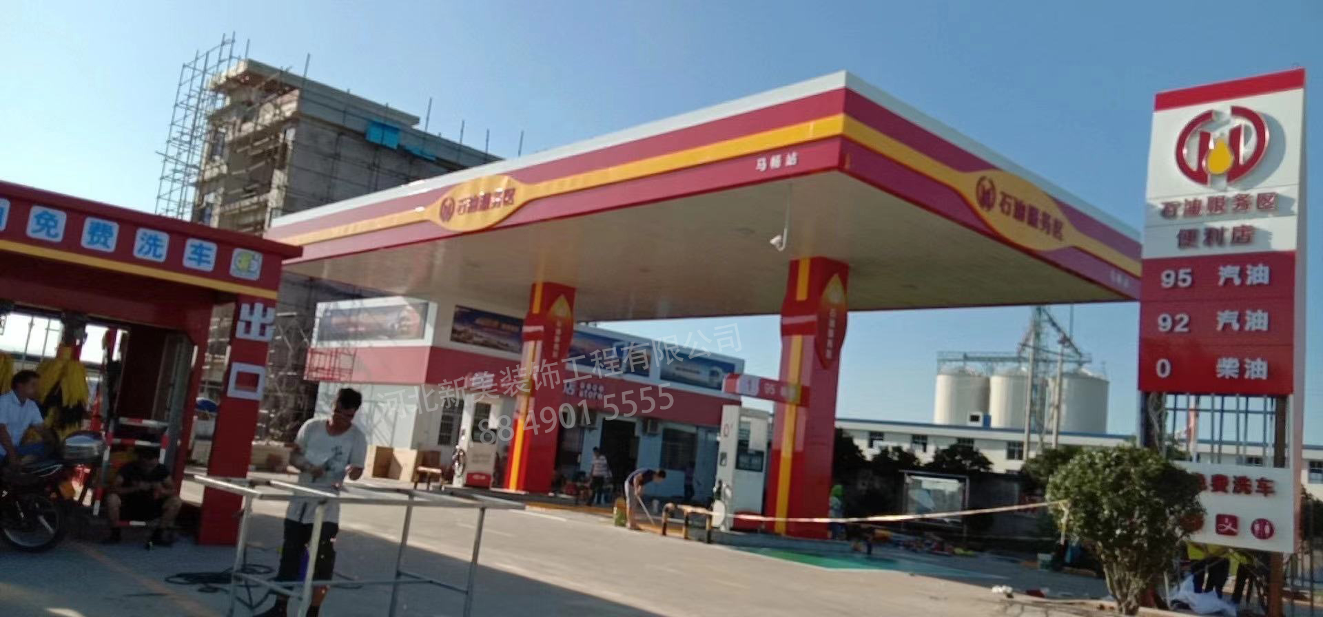 石油服務(wù)區(qū)