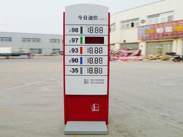 加油站裝修廠家為您分析裝修過程中的相關(guān)事項